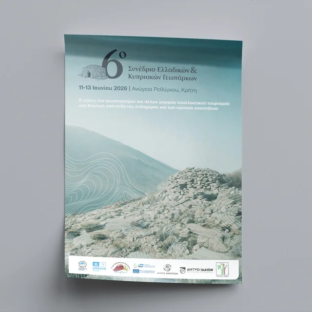 Psiloritis Geopark conference identity project